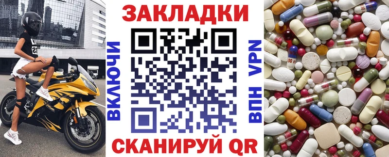 Названия наркотиков Воронеж СК  MDMA  NBOMe  Бошки Шишки  Кокаин 