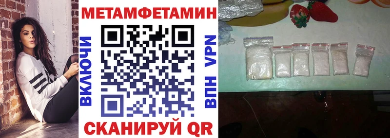 закладки  Воронеж  дарк нет наркотические препараты  Амфетамин 98% 