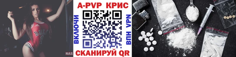где купить наркотик  Воронеж  A-PVP СК 