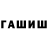 COCAIN Эквадор MrSleShf