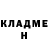 Метадон methadone Alex Sigala