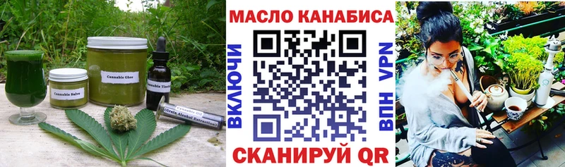 omg tor  Воронеж  Печенье с ТГК конопля 