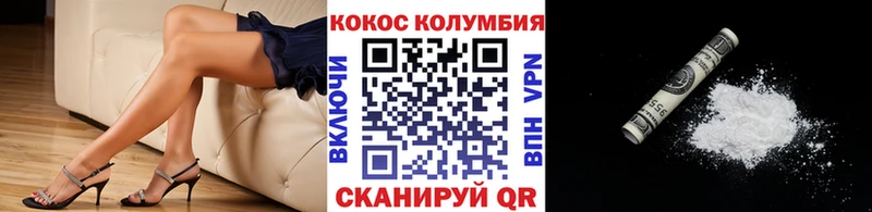 COCAIN Эквадор  Воронеж 