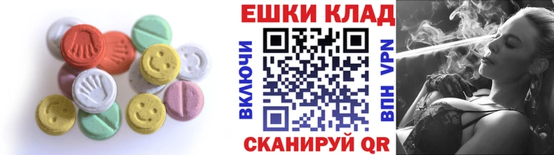 Ecstasy mix  Воронеж 