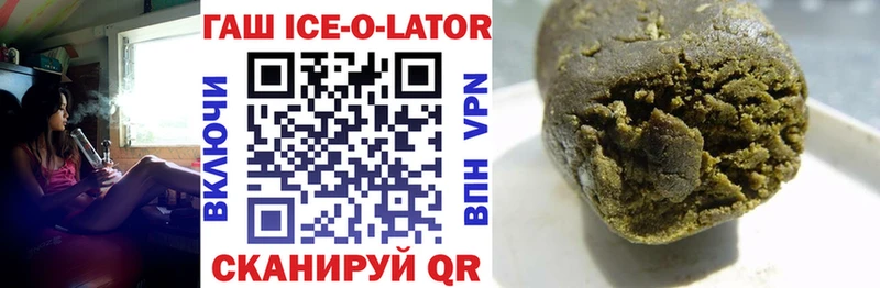 что такое наркотик  Воронеж  Гашиш Premium 