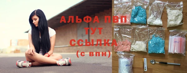 гидра Беломорск