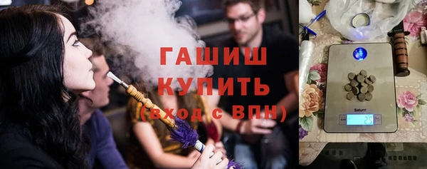 дистиллят марихуана Белокуриха
