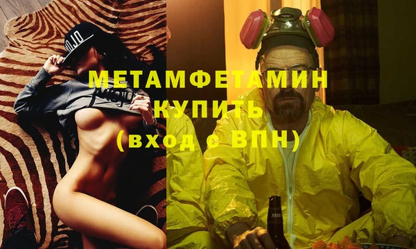дистиллят марихуана Белокуриха