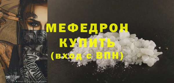 трава Белоозёрский