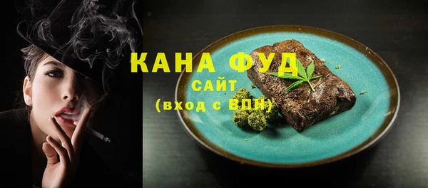 трава Белоозёрский