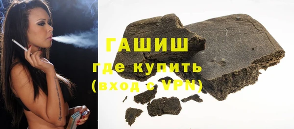 синтетический гашиш Богородицк