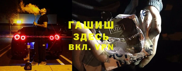 трава Белоозёрский