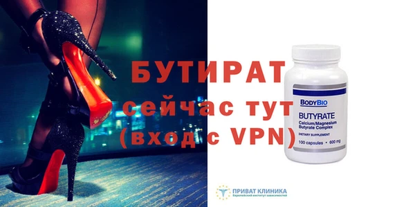 дистиллят марихуана Белокуриха