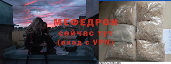 трава Белоозёрский