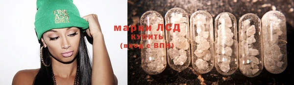дистиллят марихуана Белокуриха