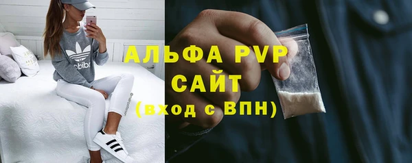 дистиллят марихуана Белокуриха