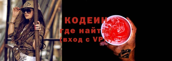 трава Белоозёрский