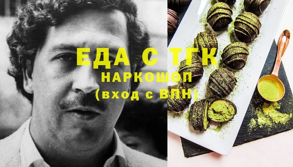 дистиллят марихуана Белокуриха