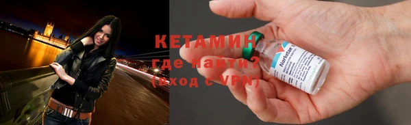 гидра Беломорск