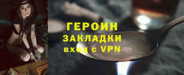 трава Белоозёрский