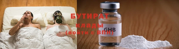 бошки Новодвинск