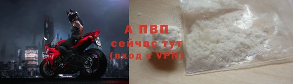 гидра Беломорск