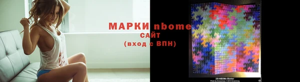 гидра Беломорск