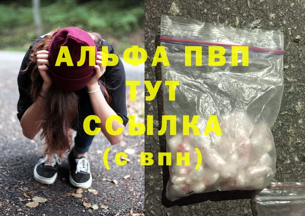 гидра Беломорск