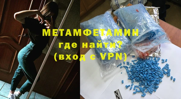 гидра Беломорск