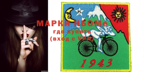 дистиллят марихуана Белокуриха