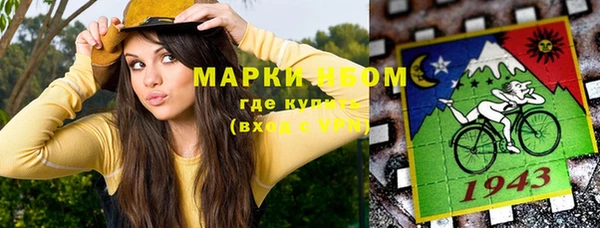 дистиллят марихуана Белокуриха