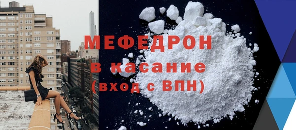 трава Белоозёрский