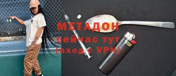 дистиллят марихуана Белокуриха