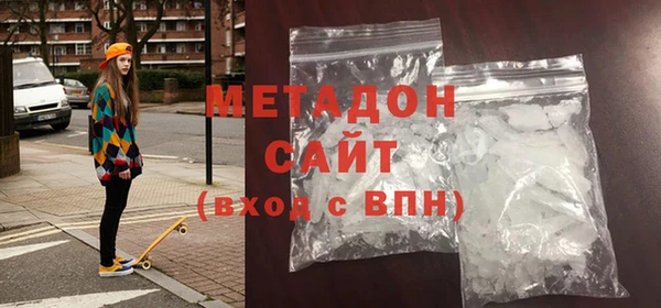 дистиллят марихуана Белокуриха