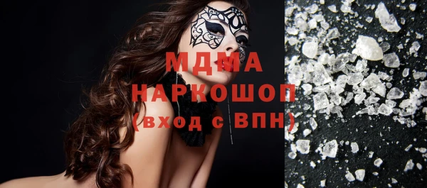 гидра Беломорск