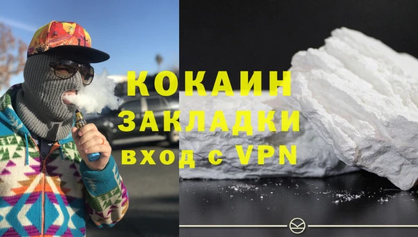 гидра Беломорск