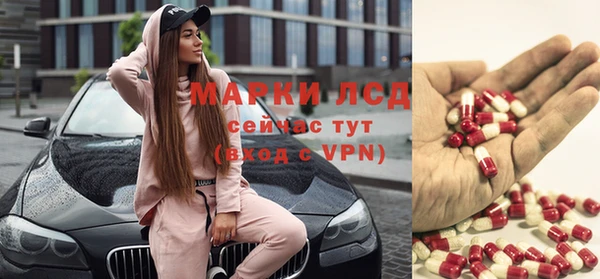 трава Белоозёрский
