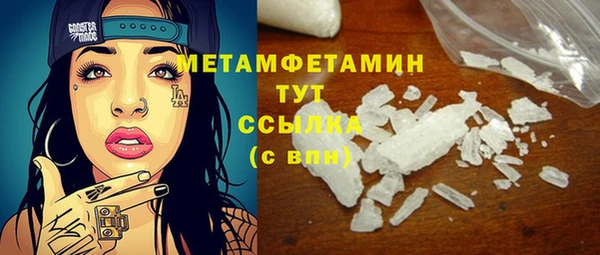 трава Белоозёрский