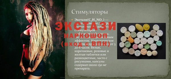 гидра Беломорск