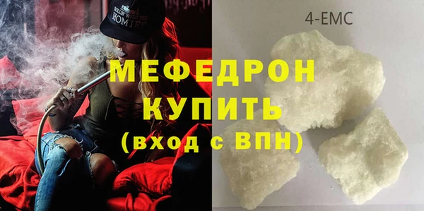 гидра Беломорск