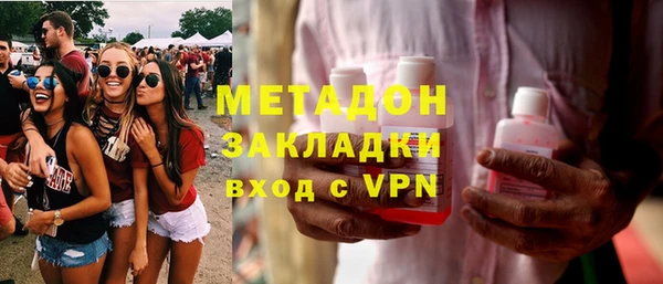 дистиллят марихуана Белокуриха