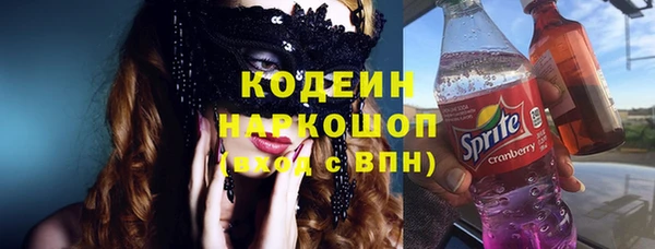 а пвп мука Новозыбков