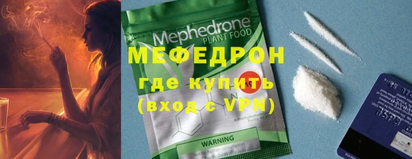 гидра Беломорск