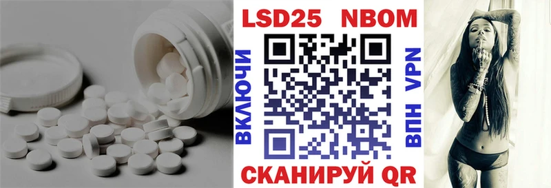 Лсд 25 экстази ecstasy  Воронеж 