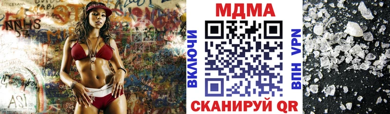 сколько стоит  Воронеж  MDMA crystal 