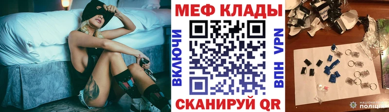 Меф mephedrone Воронеж