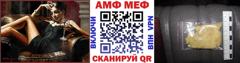 Первитин винт купить наркотики цена Воронеж