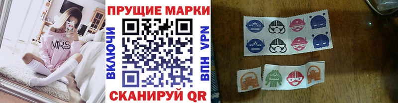 Марки 25I-NBOMe 1,5мг  Воронеж 