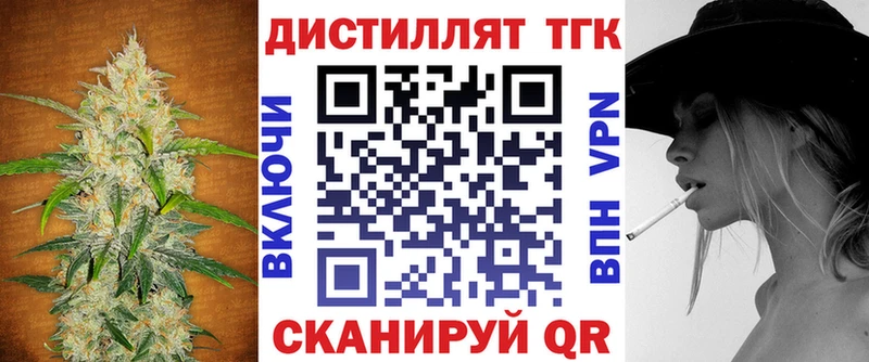 Дистиллят ТГК гашишное масло  Воронеж 